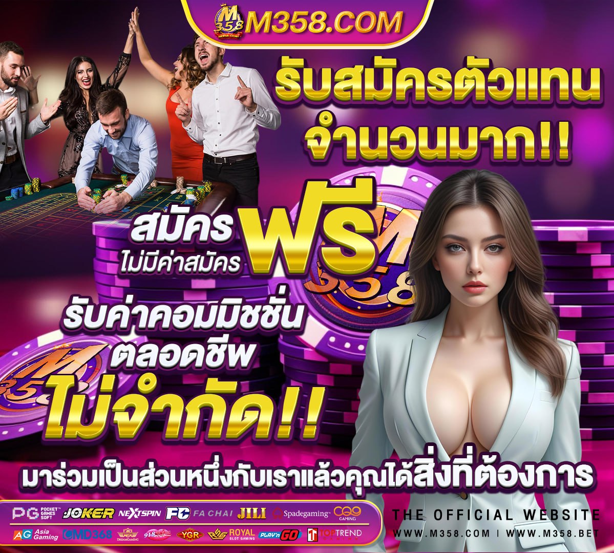 แนะนำ เว็บสล็อตแตก ดี